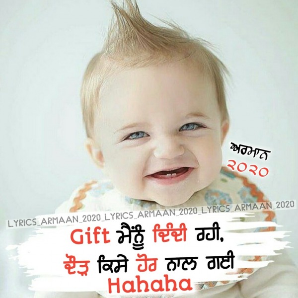 Gift Mainu Dindi Rahi