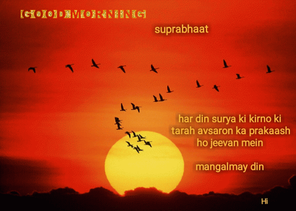 Good Morning – Mangalmay Din