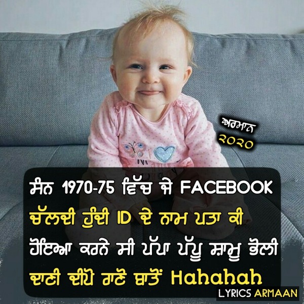 1975 vich j facebook chaldi hundi