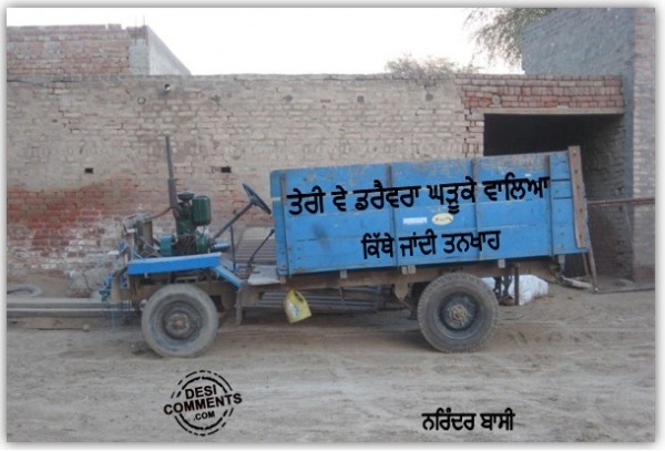 Tankhaah…..