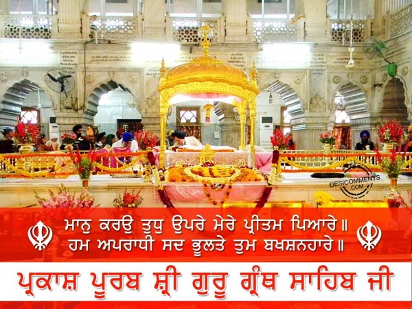 Guru Granth Sahib Ji De Parkash Purab Diyan Lakh Lakh Vadaian