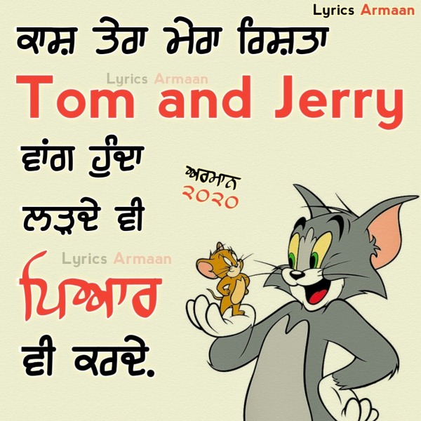 Tom And Jerry vang hunda