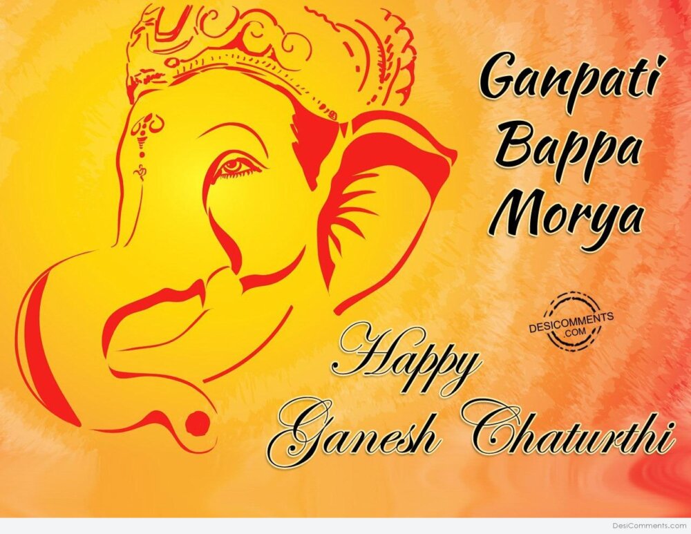 Ganpati Bappa Morya Text