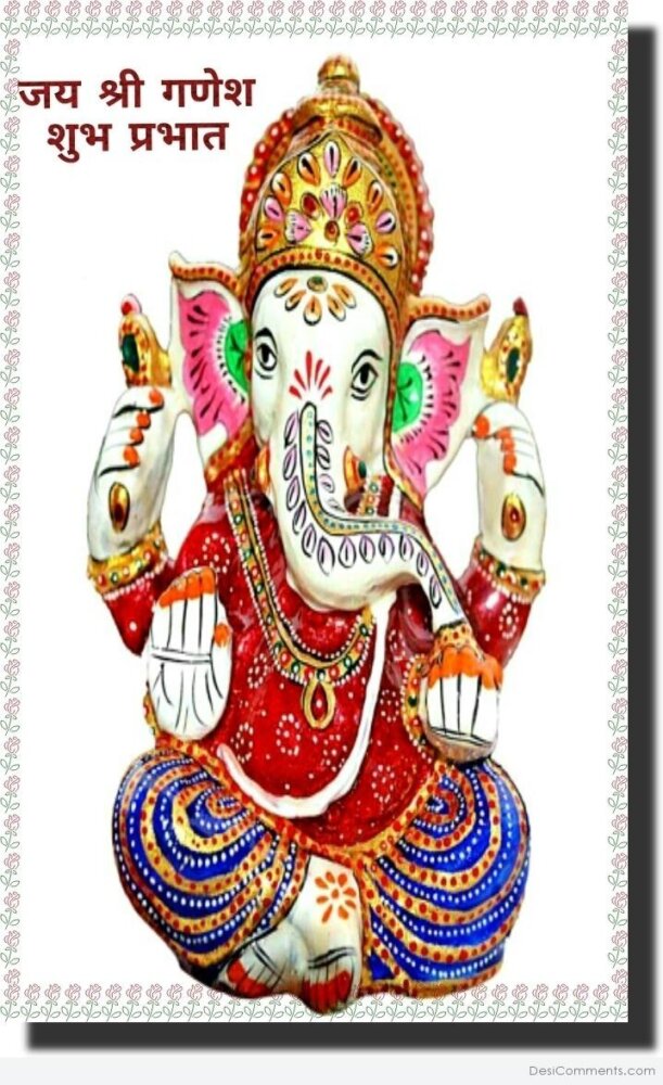 Jai Shri Ganesh – Shubh Parbhat - DesiComments.com