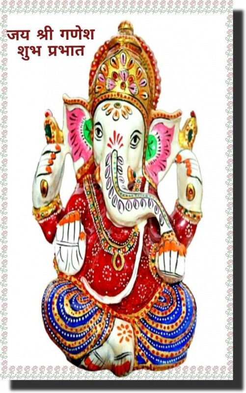 Jai Shri Ganesh – Shubh Parbhat