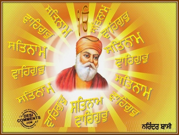 Satnam Waheguru