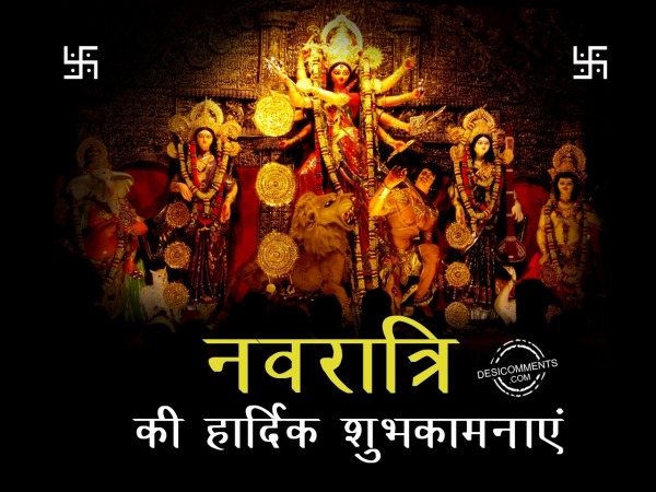 Navratri ki Hardik Shubhkamnayein