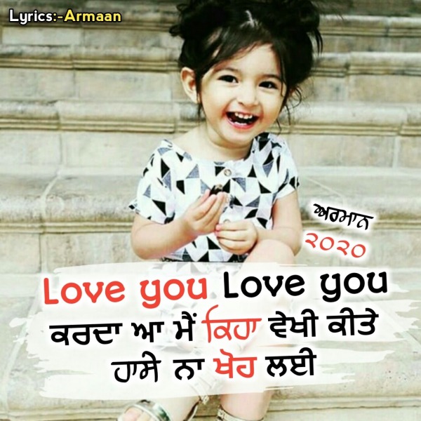 Love U Love U Karda Rehnda