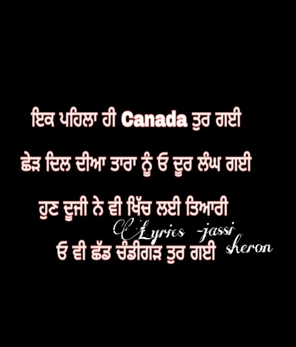 Ek Pehla Hi Canada tur Gayi