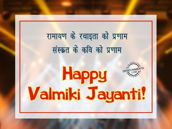 Ramayan ke rachayita ko pranam, Happy Valmiki jayanti