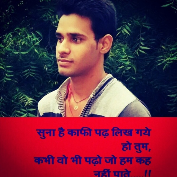 Rohit Tiwari