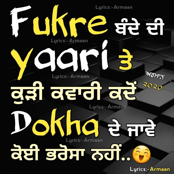 Fukre bande di yaari te