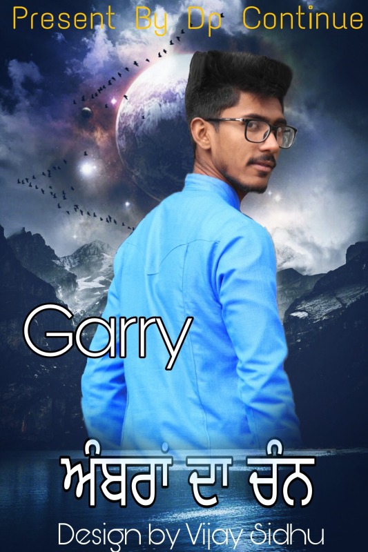Garry
