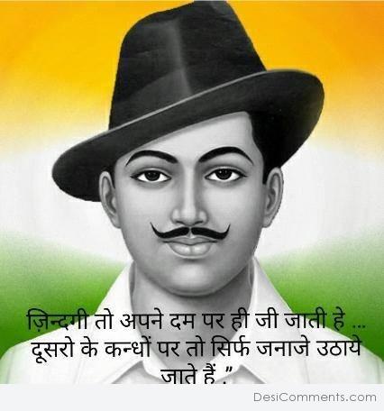 70+ Bhagat Singh Images, Pictures, Photos - Page 2