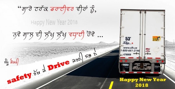 Sare  Truck Driver Veera Nu Nave Saal Diyan Vadhiyan