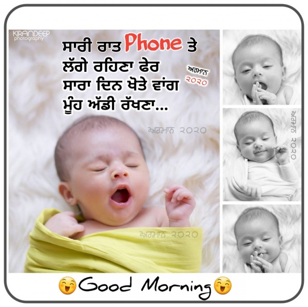 Sari Raat Phone Te Lage Rehana