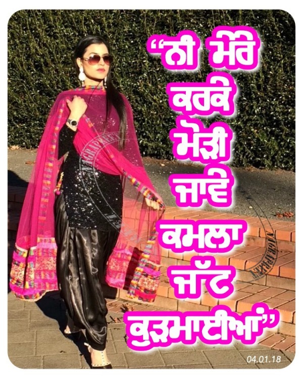 Kamla jatt