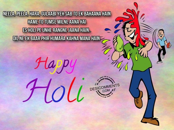 Neela,Peela,Hara,Gulabi, Happy Holi