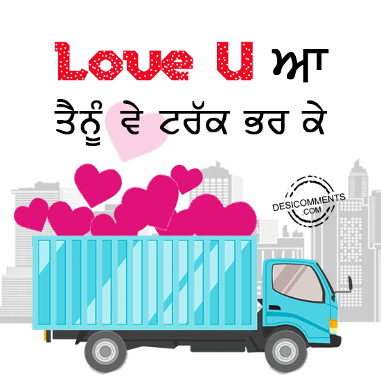 Love you aa tenu ve truck bhar k