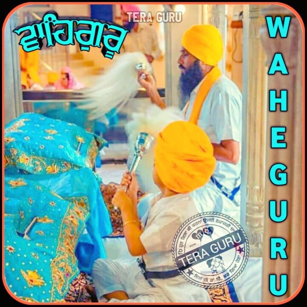 Waheguru Ji