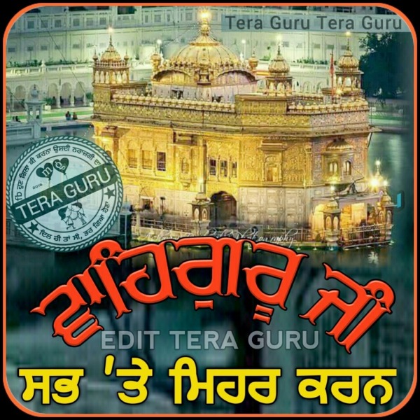 Waheguru Ji