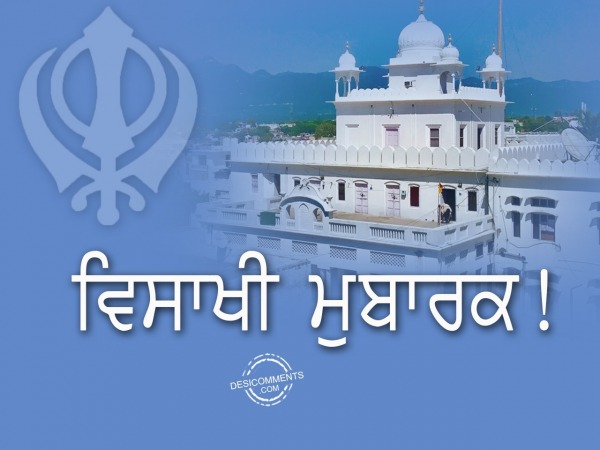 Vaisakhi mubarak