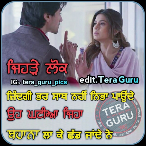 Jehre lok......