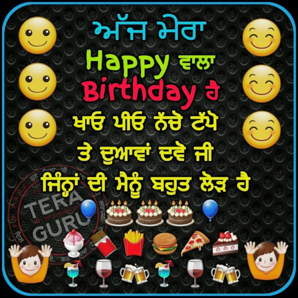 Ajj mera happy wala birthday hai