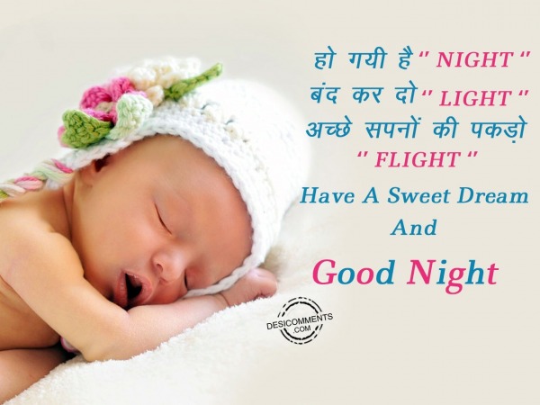 Ho gayi he night – Good Night