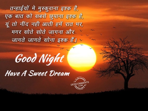 Tanhayio main muskurana ishq he – Good Night