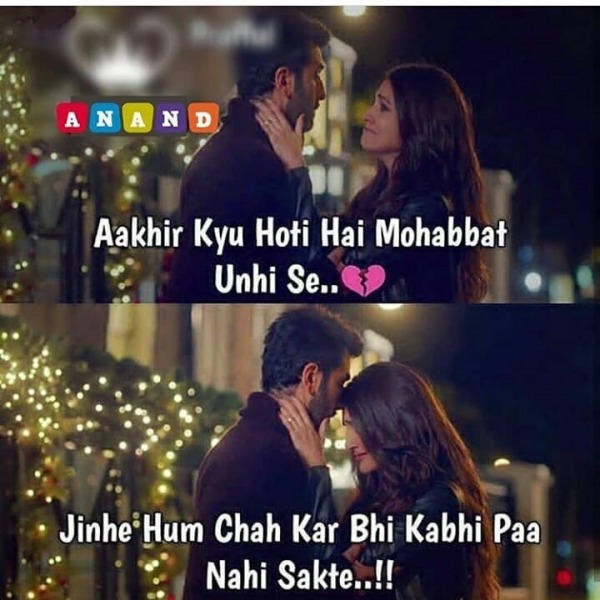 Aakhir Kyu Hoti Hai Mohabbat