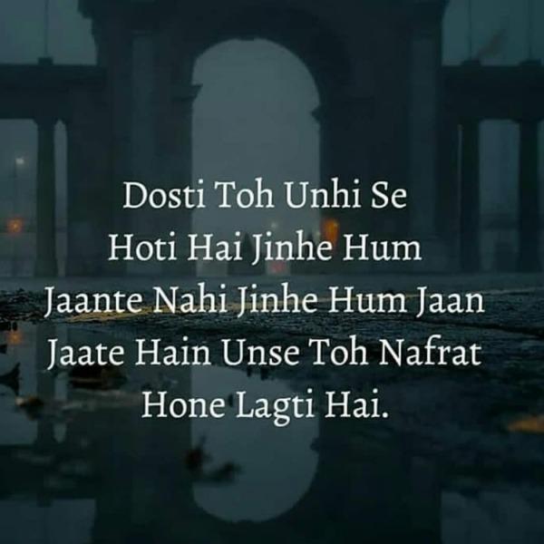 Dosti Toh Uhni Se Hoti Hai