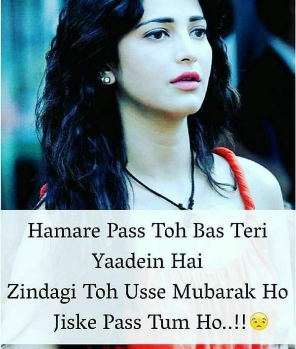 Hamare Pass Toh Bas Teri Yaadein Hai