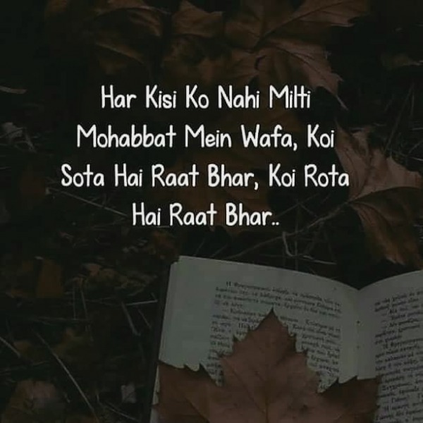 Har Kisi Ko Nahi Milti Mohabbat