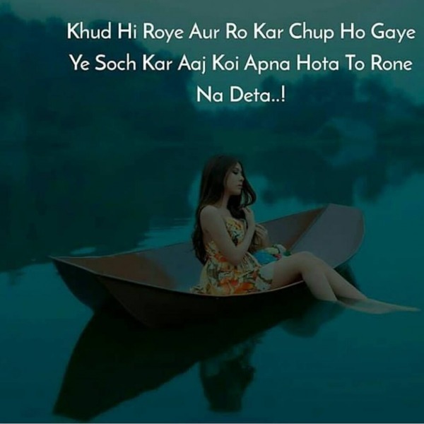 Khud Hi Roye Aur Ro Kar Chup Ho Gaye