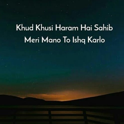 Khud Khusi Haram Hai Sahib