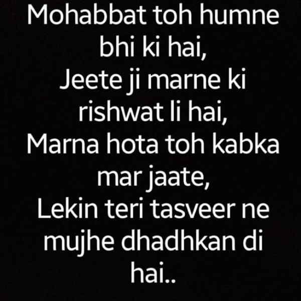 Mohabbat Toh Humne Bhi Ki Hai