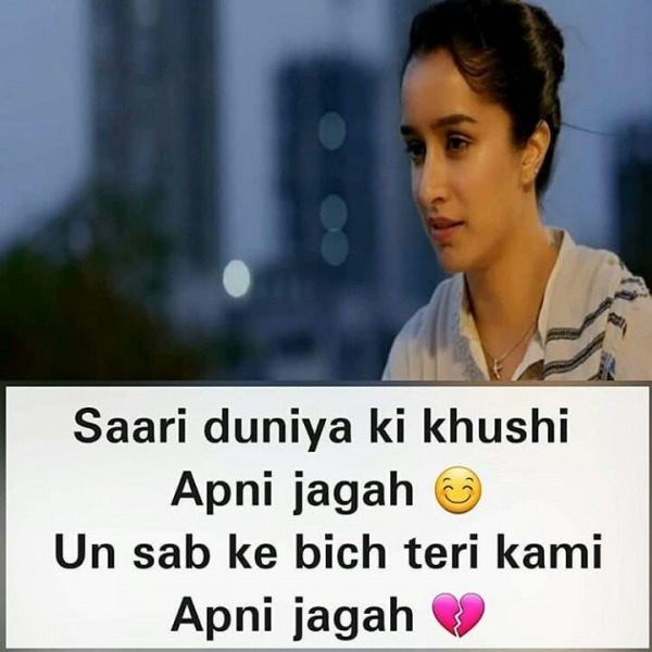 Saari Duniya Ki Khushi Apna Jagah