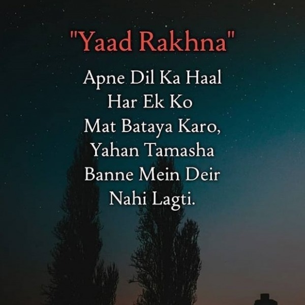 Yaad Rakhna