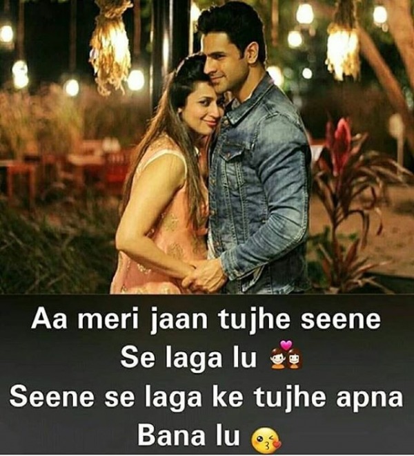 Aa Meri Jaan Tujhe Seene Se Laga Lu