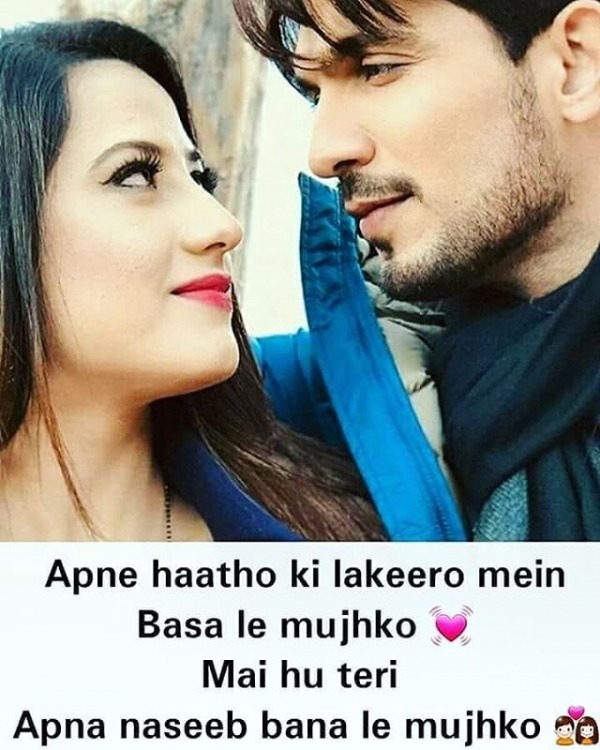 Aapne Haatho Ki Lakeero Mein