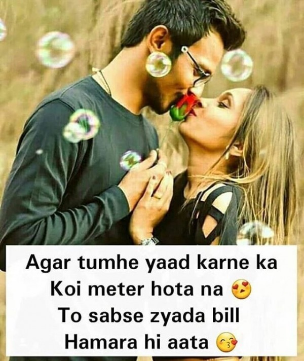 Agar Tumhe Yaad Karne Ka