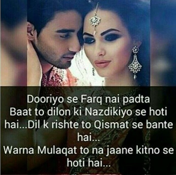 Dooriyo Se Farq Nai Padta