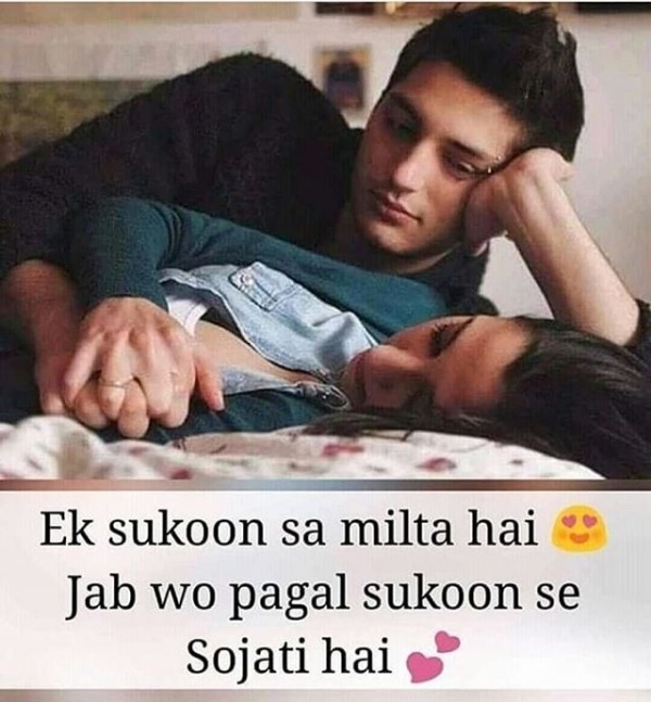 Ek Sukoon Sa Milta Hai