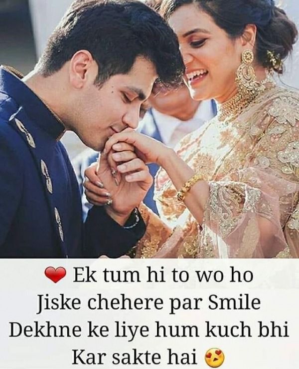 Ek Tum Hi To Wo Ho Jiske Chehere Par Smile