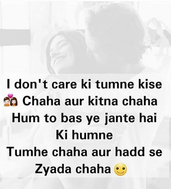 I Dont Care Ki Tumne Kise Chaha