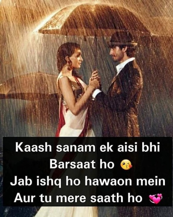 Kaash Sanam Ek Aisi Bhi Barsaat Ho