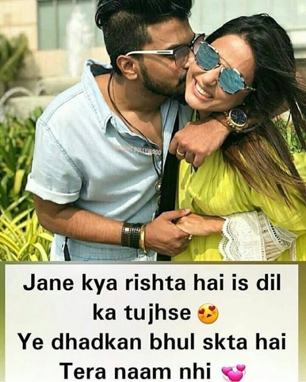 Jane Kya Rishta Hai Is Dil Ka