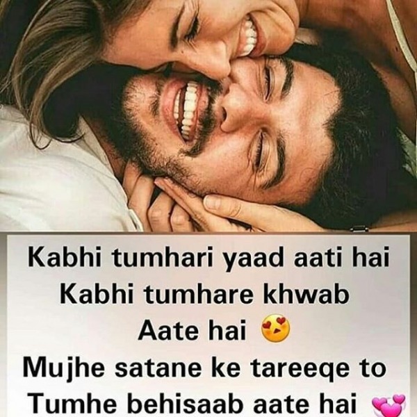 Kabhi Tumhari Yaad Aati Hai