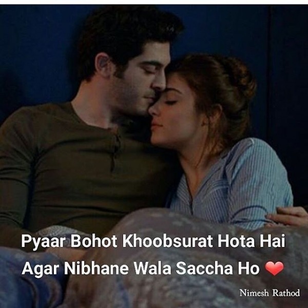 Pyaar Bohot Khoobsurat Hota Hai